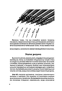 Manga. Zostań mangaką